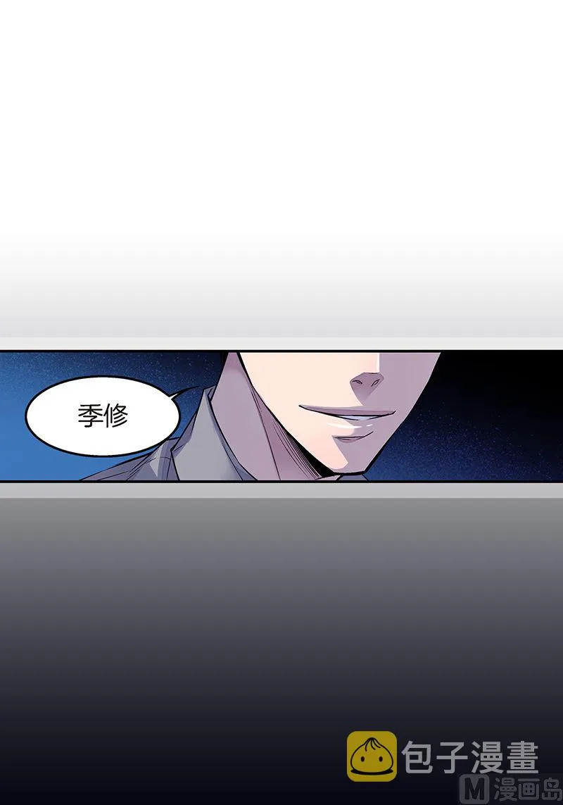 第26话 永远在一起 第21页