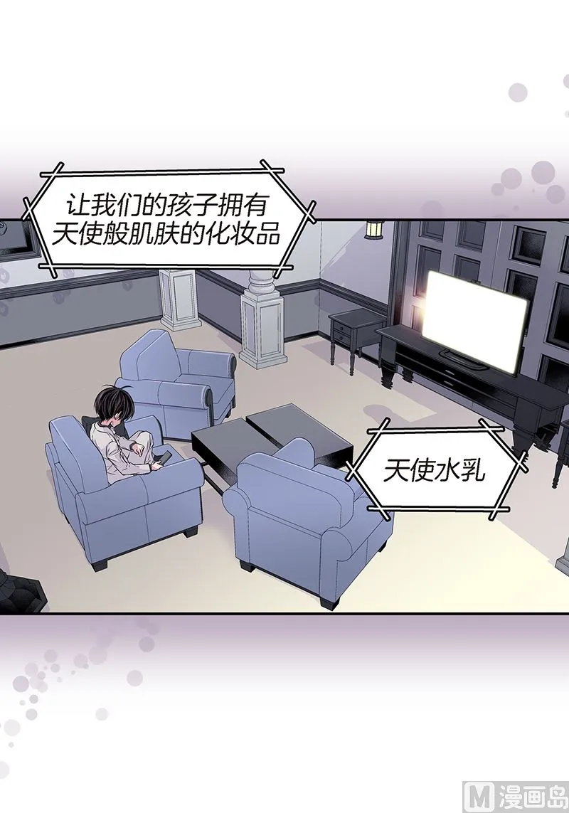 第26话 永远在一起 第30页