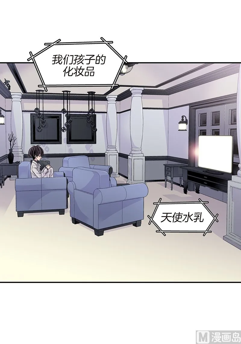 第26话 永远在一起 第35页