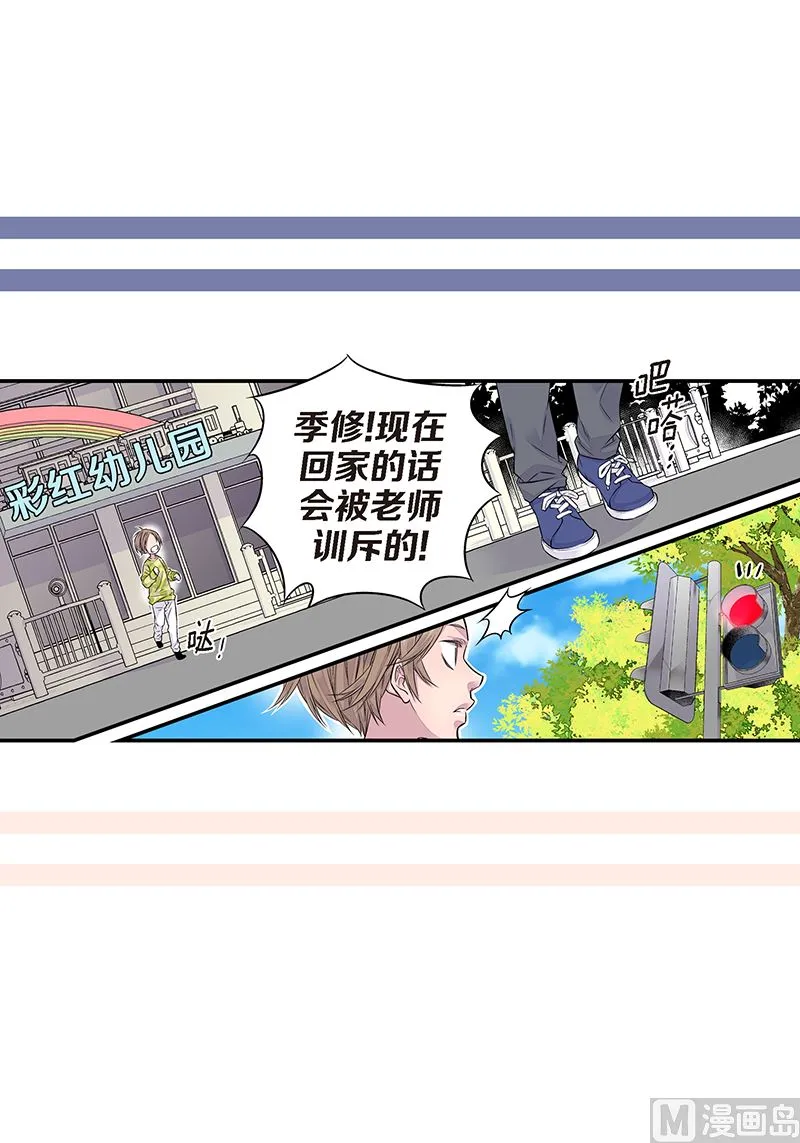第26话 永远在一起 第48页
