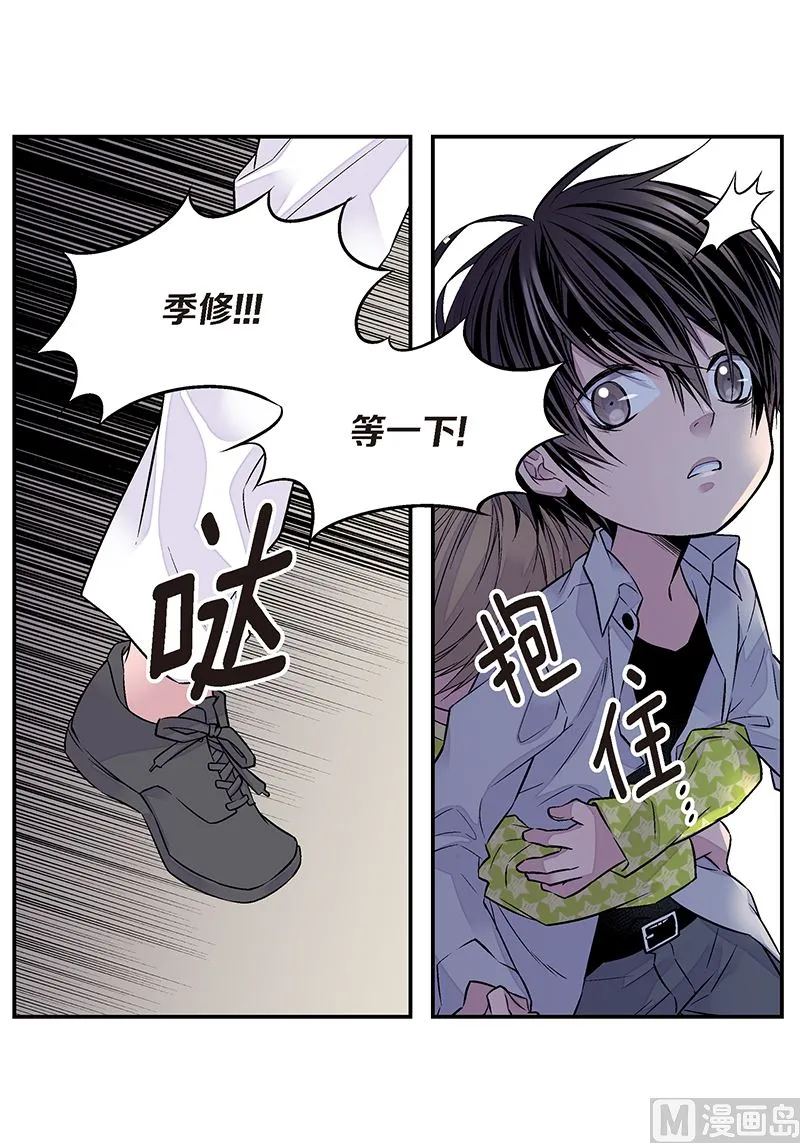 第26话 永远在一起 第49页