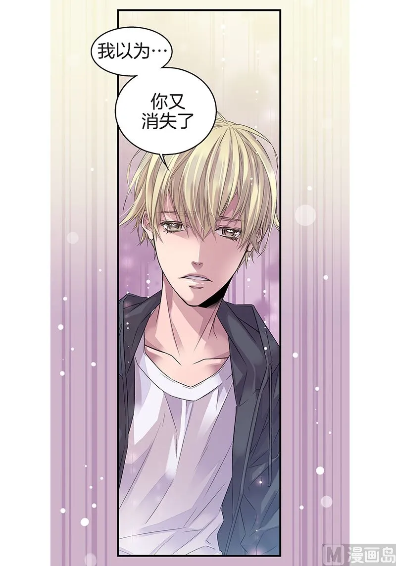 第25话 公开第三条原则 第18页