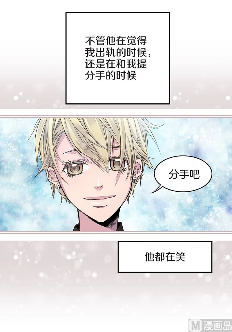 第25话 公开第三条原则 第21页