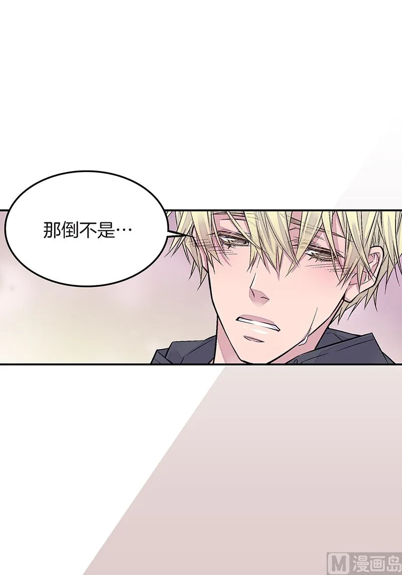 第25话 公开第三条原则 第35页