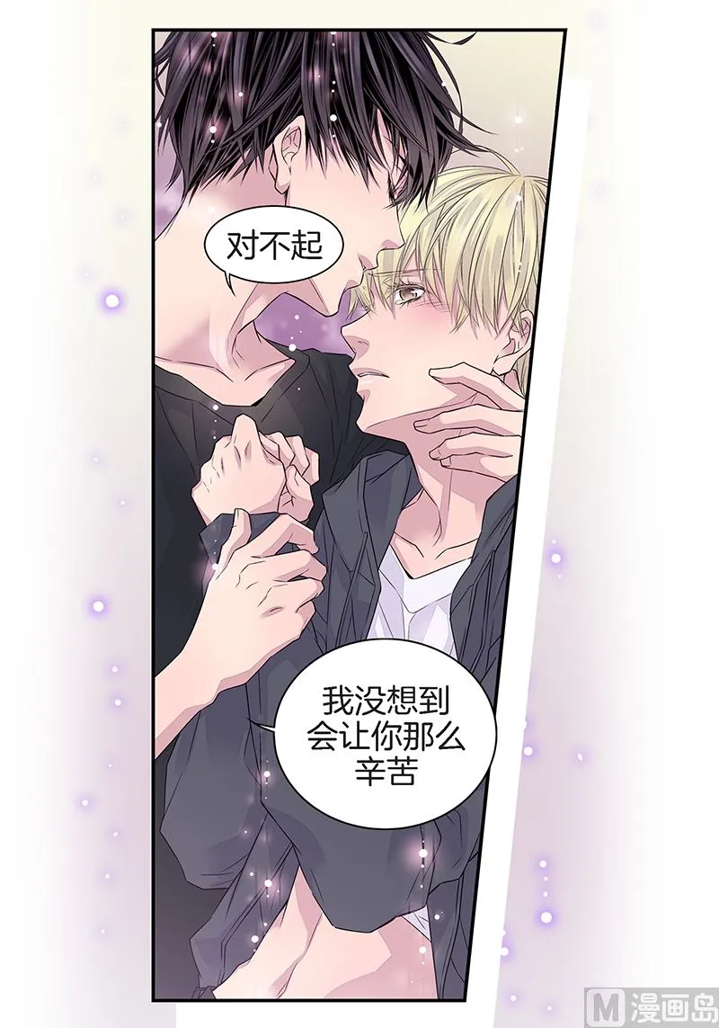 第25话 公开第三条原则 第45页
