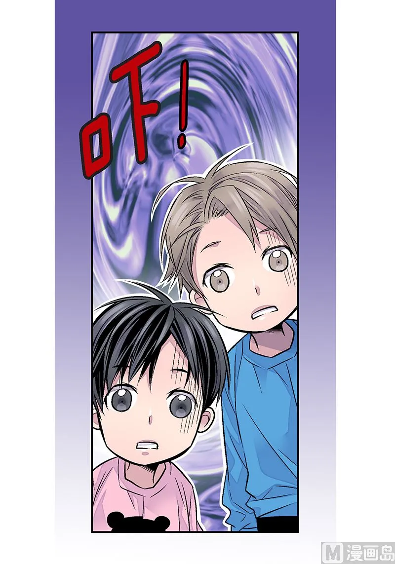 第24话 痛苦的时雨 第9页