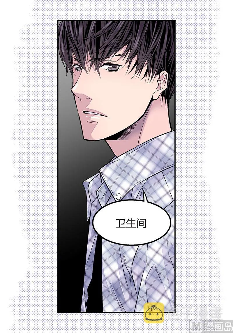 第24话 痛苦的时雨 第12页