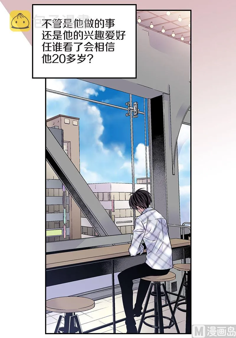 第24话 痛苦的时雨 第14页