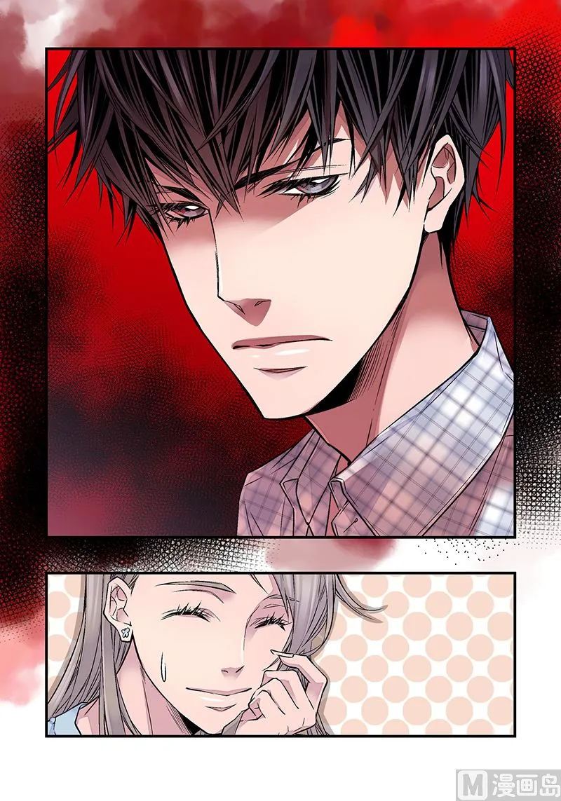 第24话 痛苦的时雨 第18页