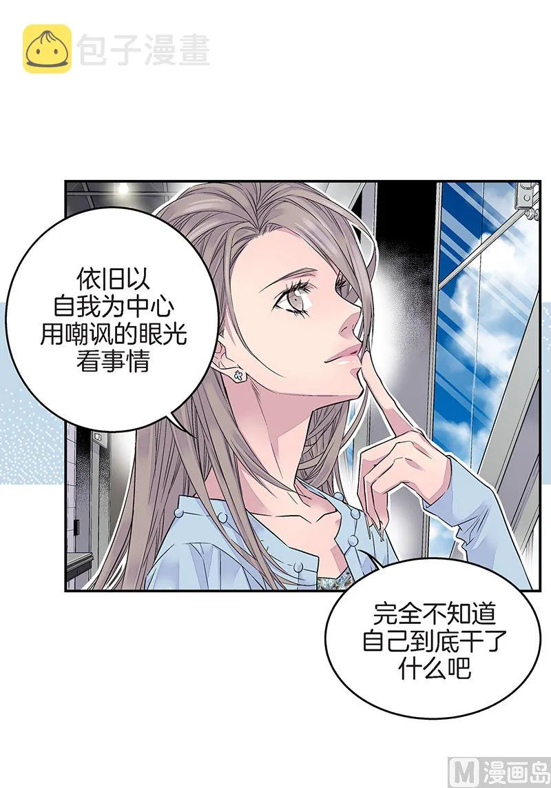 第24话 痛苦的时雨 第22页