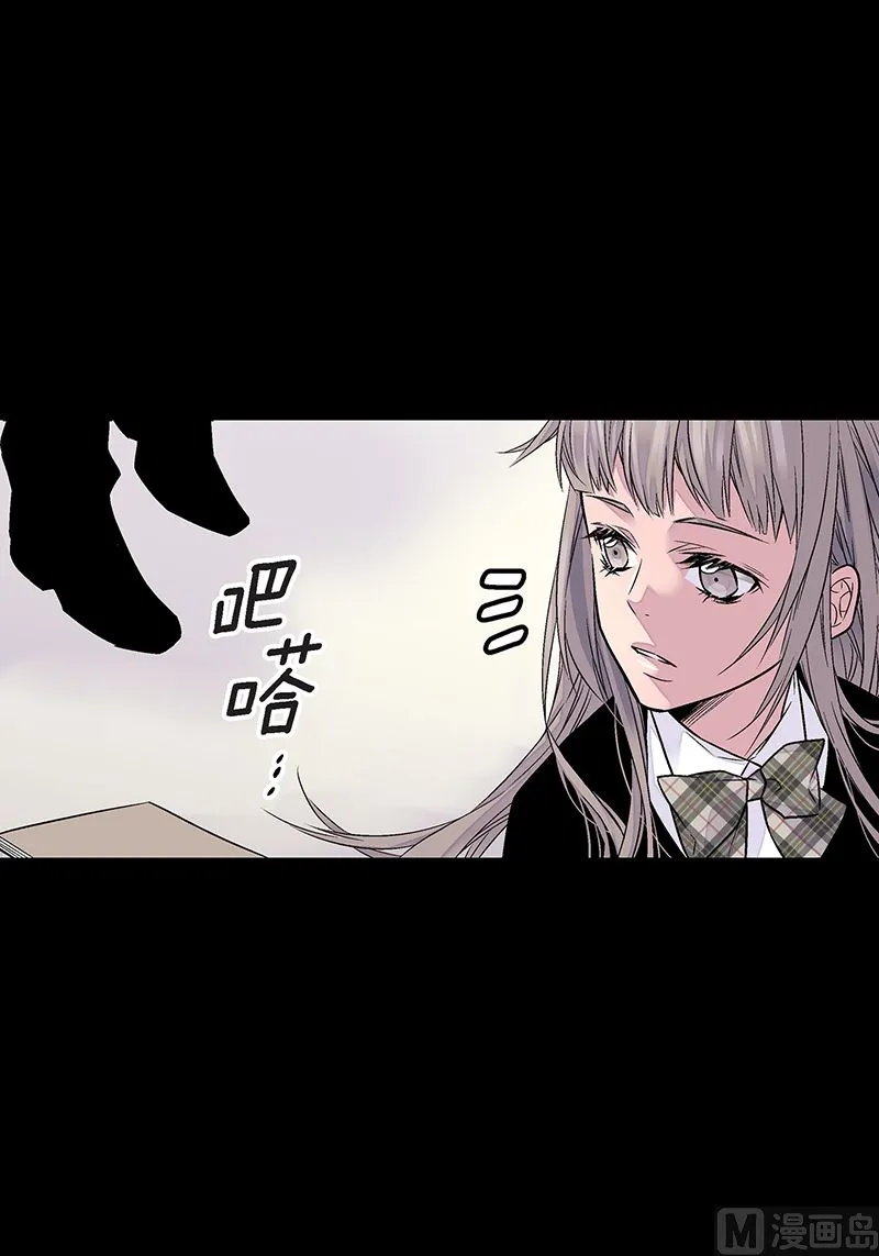 第24话 痛苦的时雨 第30页