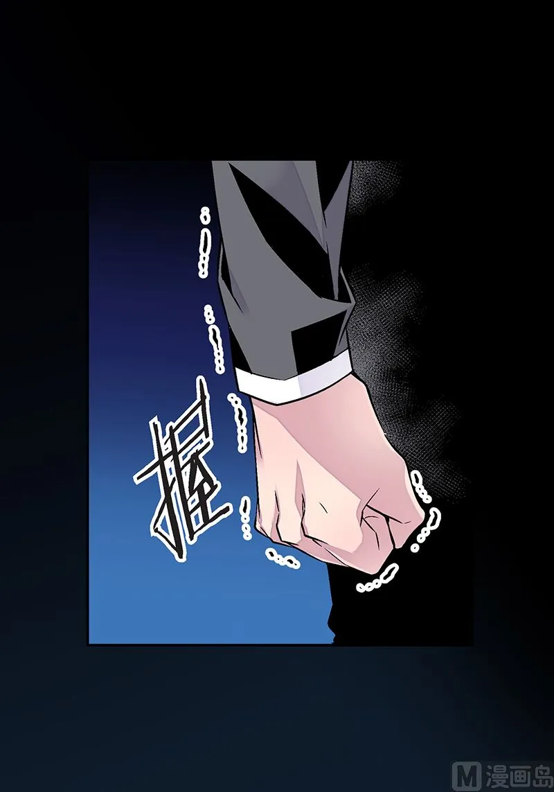 第24话 痛苦的时雨 第37页