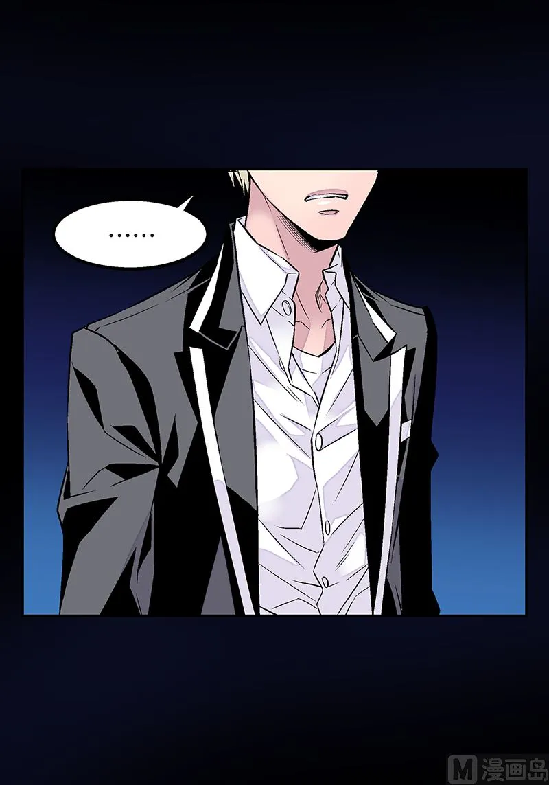第24话 痛苦的时雨 第38页