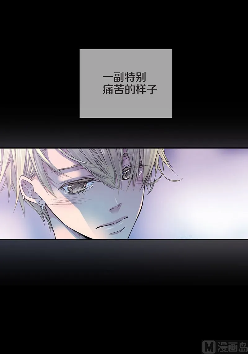 第24话 痛苦的时雨 第41页