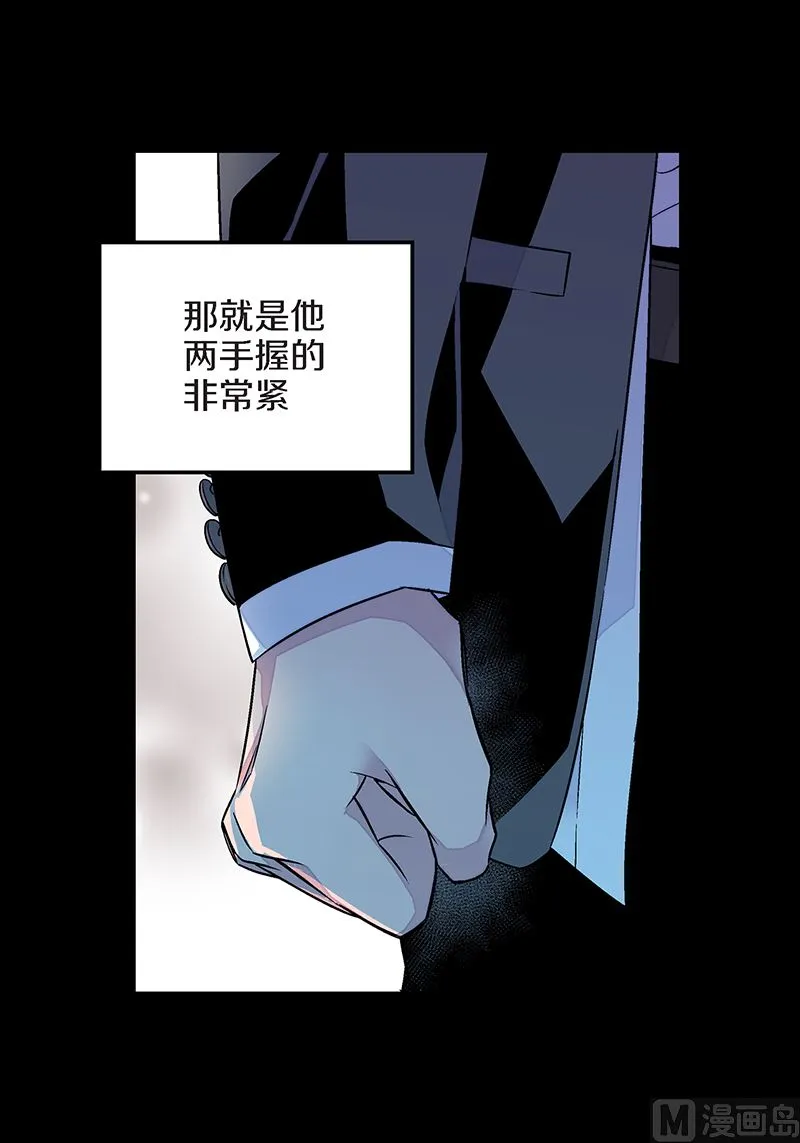 第24话 痛苦的时雨 第43页