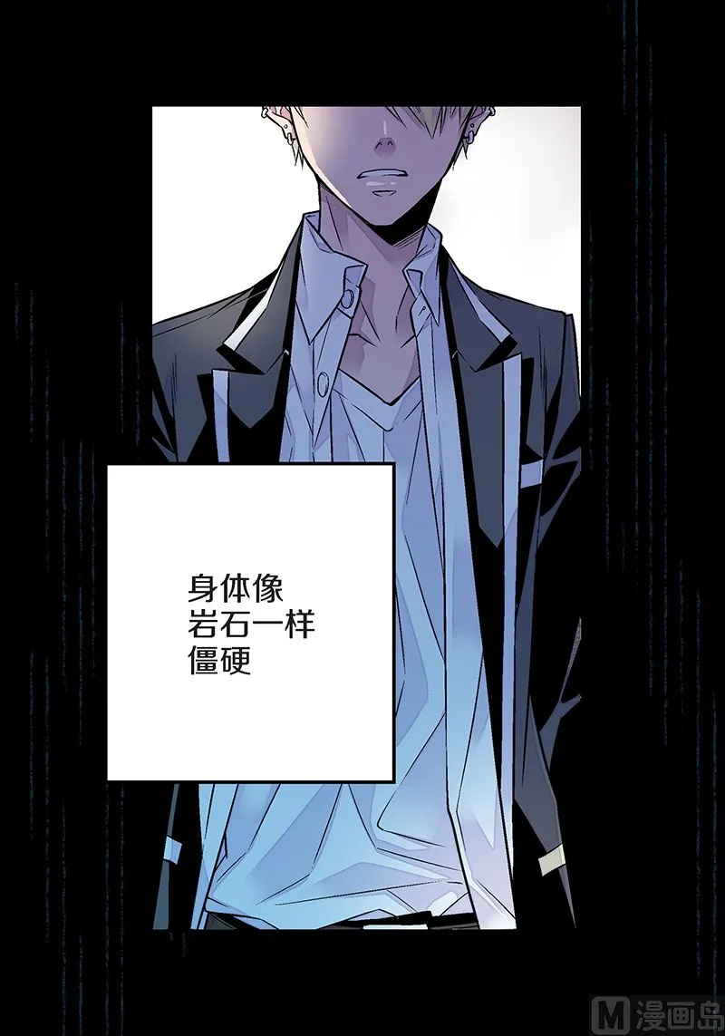第24话 痛苦的时雨 第44页
