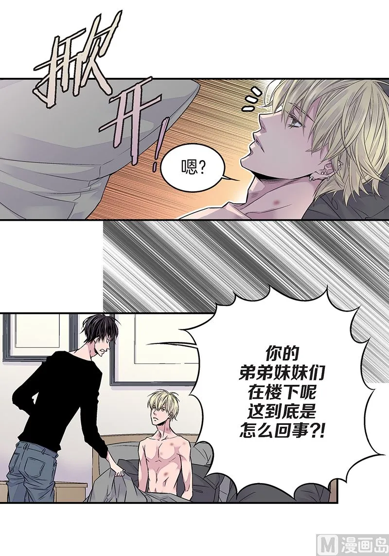 第23话 求婚成功 第12页