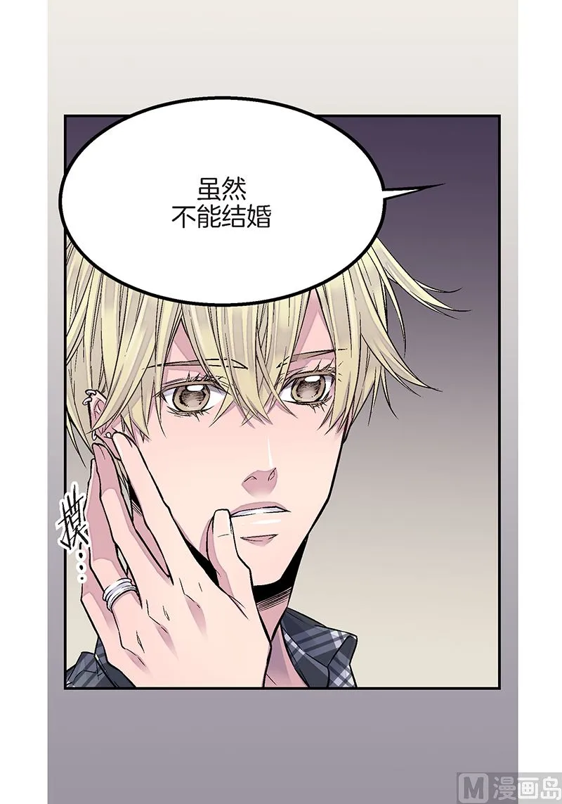 第23话 求婚成功 第34页