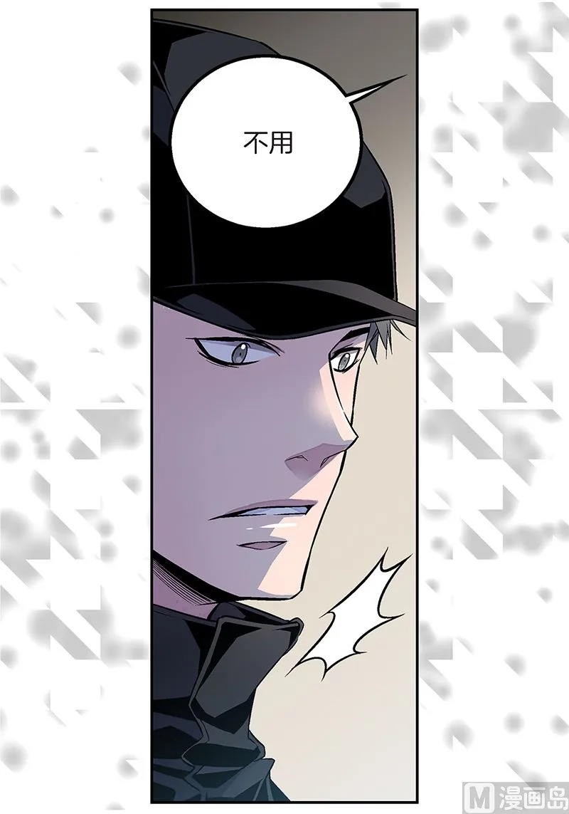 第22话 接受救赎 第6页