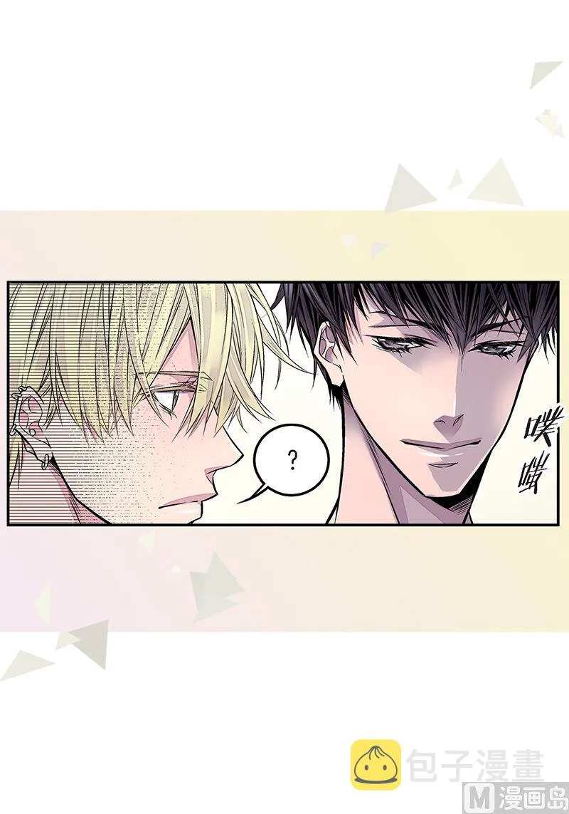 第22话 接受救赎 第19页