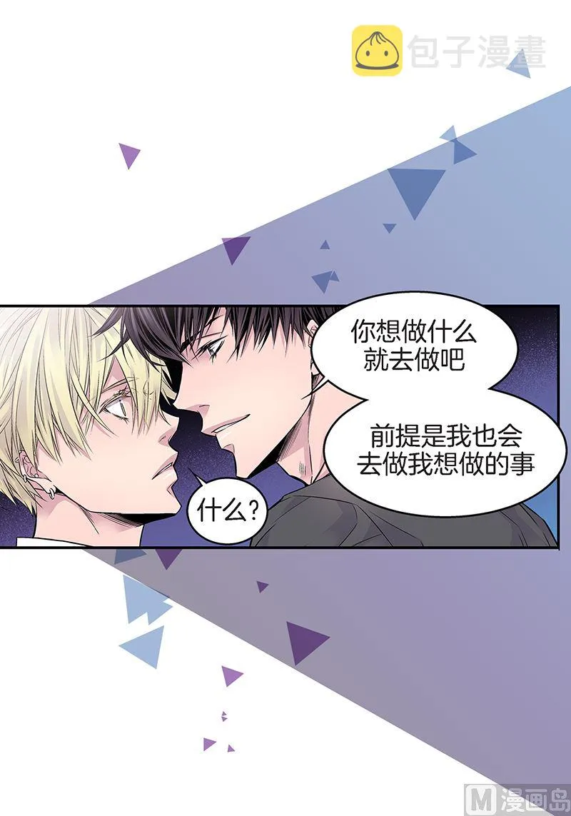 第22话 接受救赎 第30页