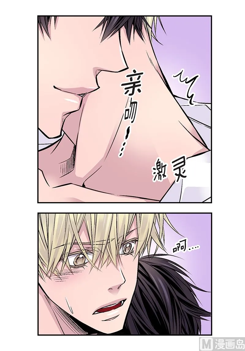 第22话 接受救赎 第33页