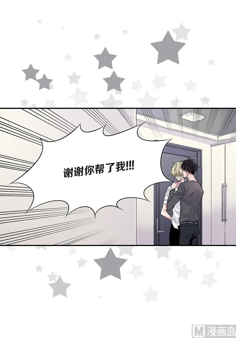 第22话 接受救赎 第35页