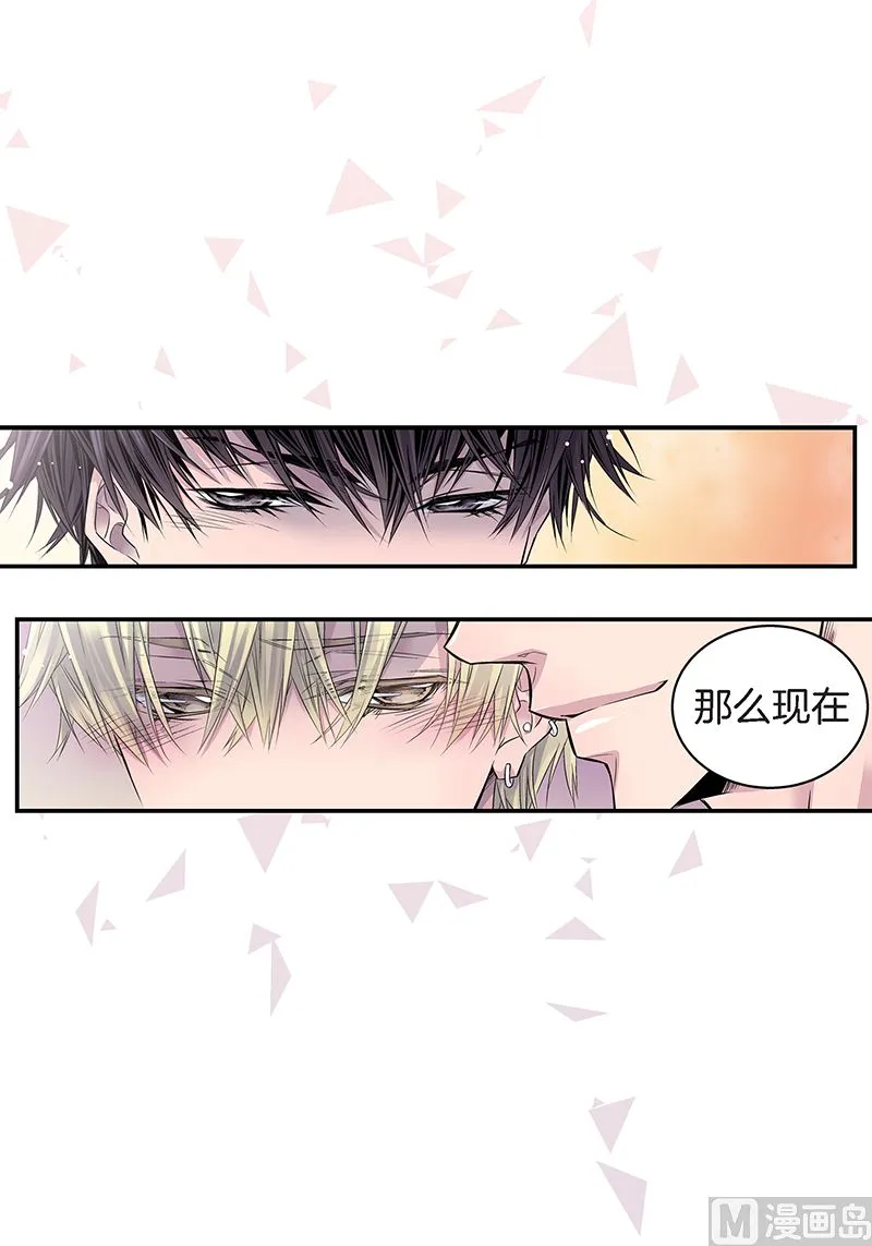 第22话 接受救赎 第36页