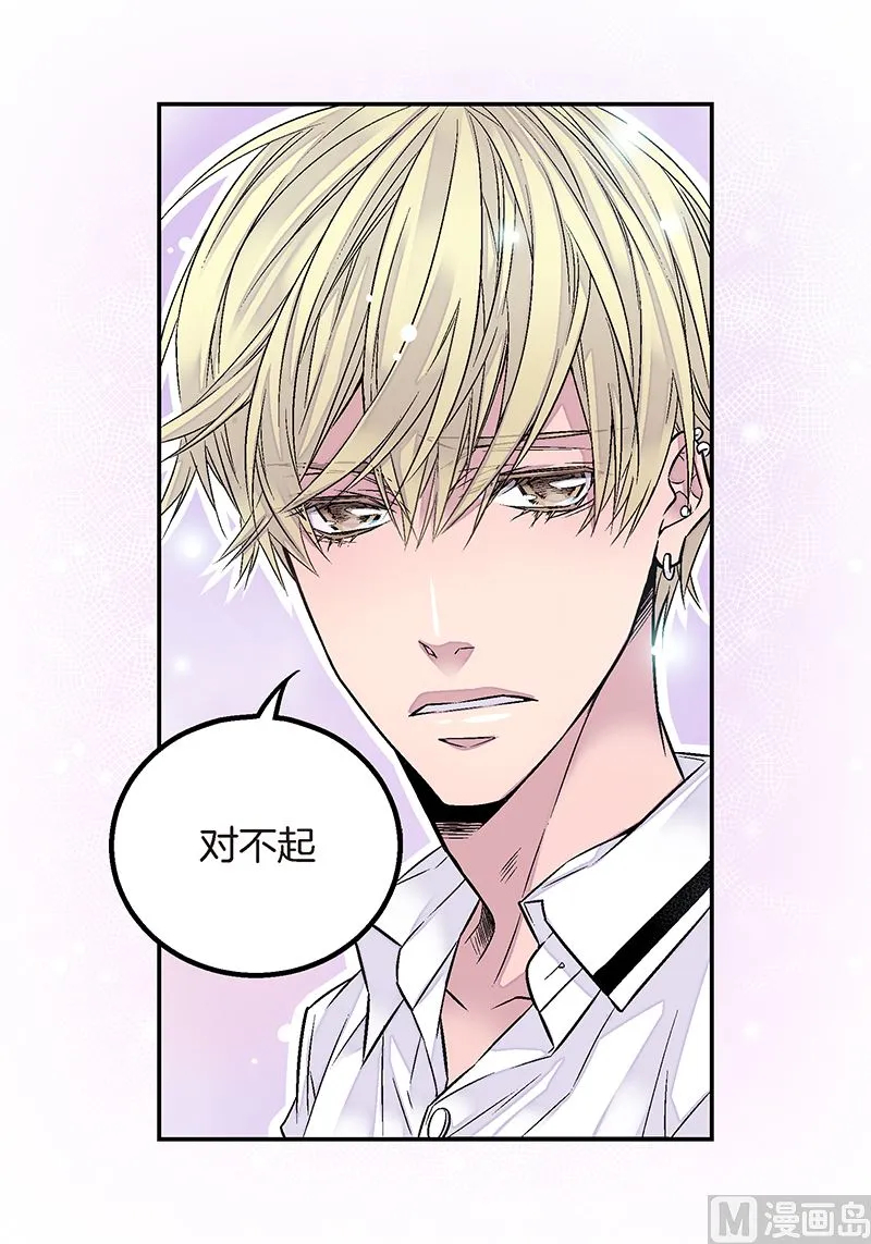 第21话 那不是梦 第29页