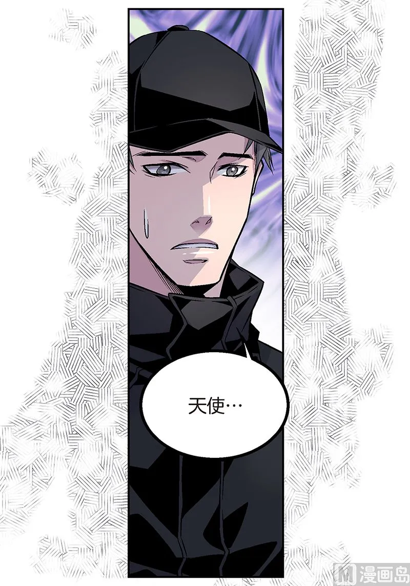 第21话 那不是梦 第33页