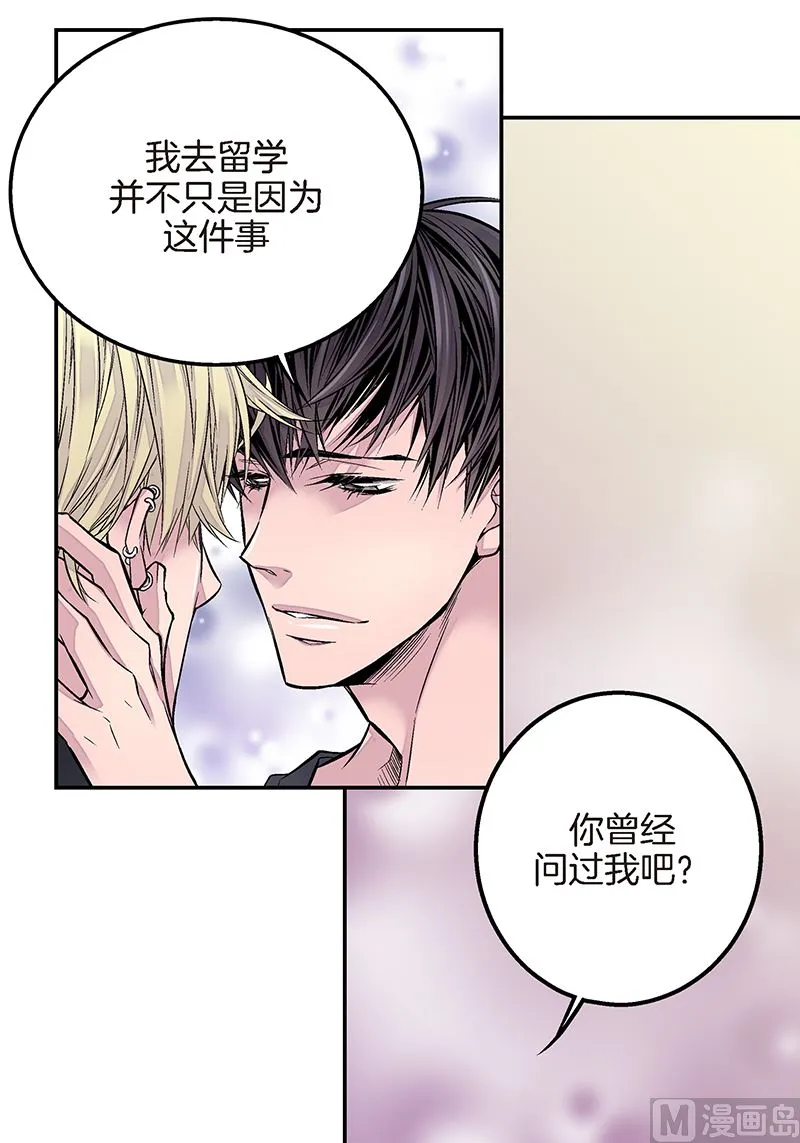 第21话 那不是梦 第34页