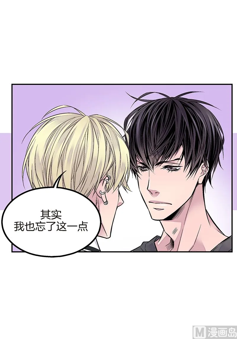 第21话 那不是梦 第36页
