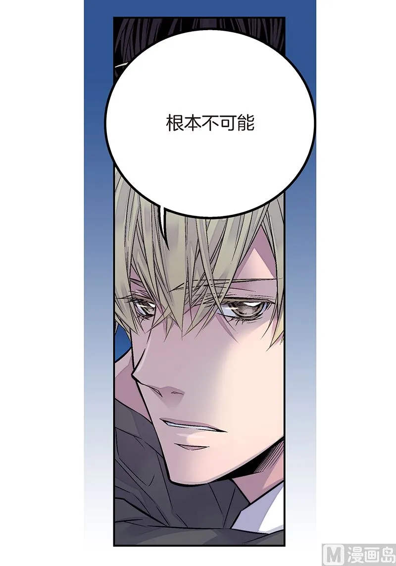 第21话 那不是梦 第42页
