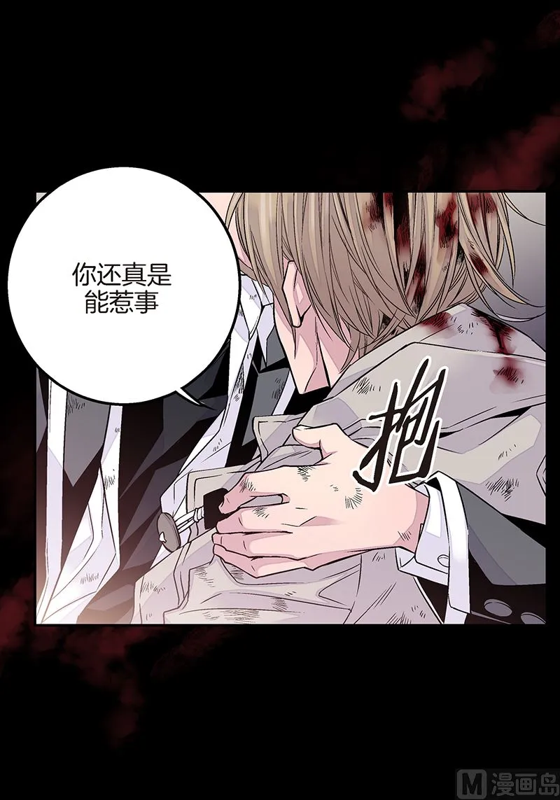 第20话 有话要说 第10页