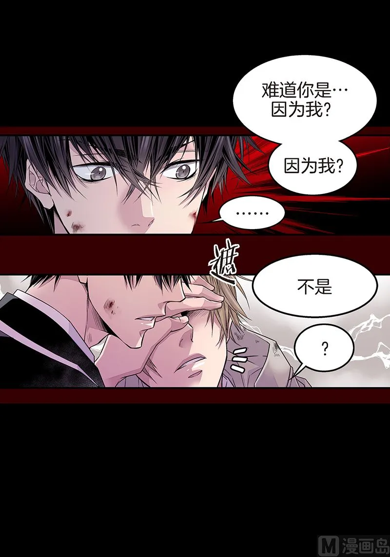 第20话 有话要说 第18页