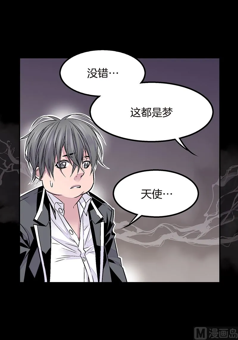 第20话 有话要说 第20页