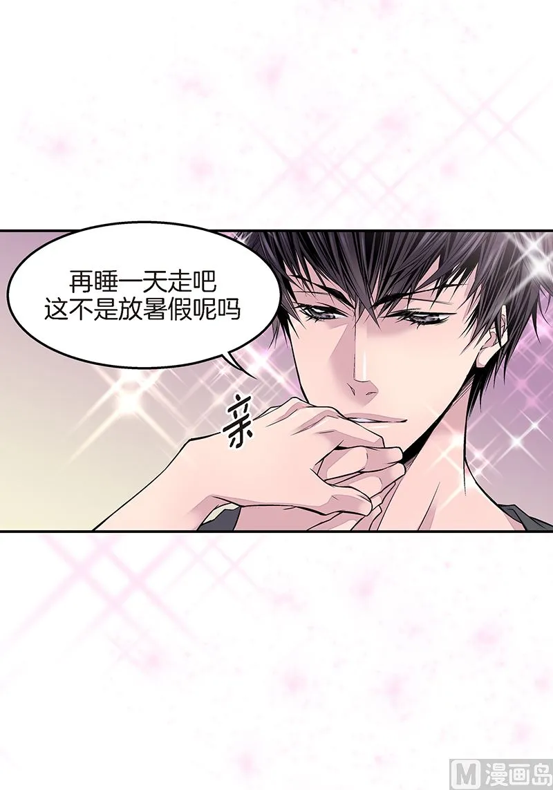 第20话 有话要说 第35页