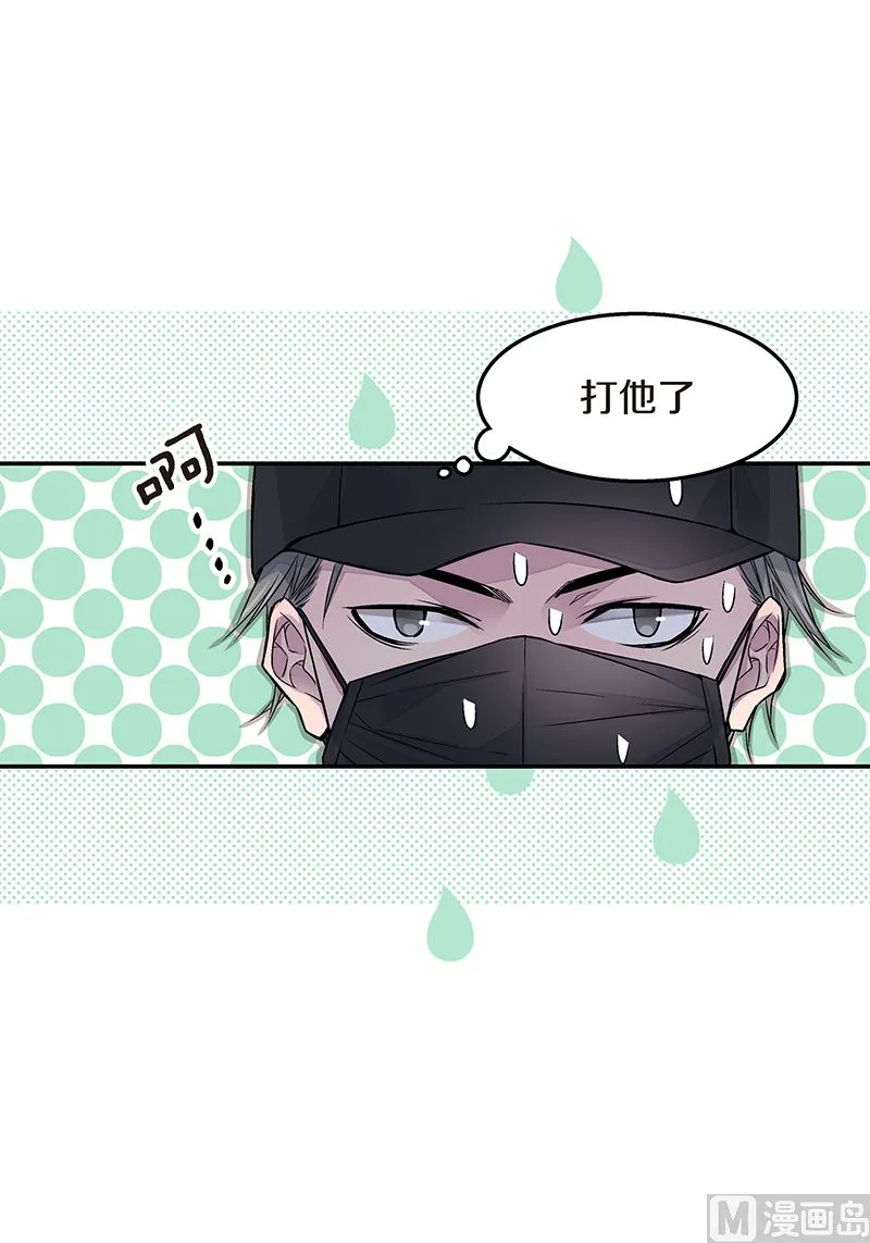 第20话 有话要说 第37页