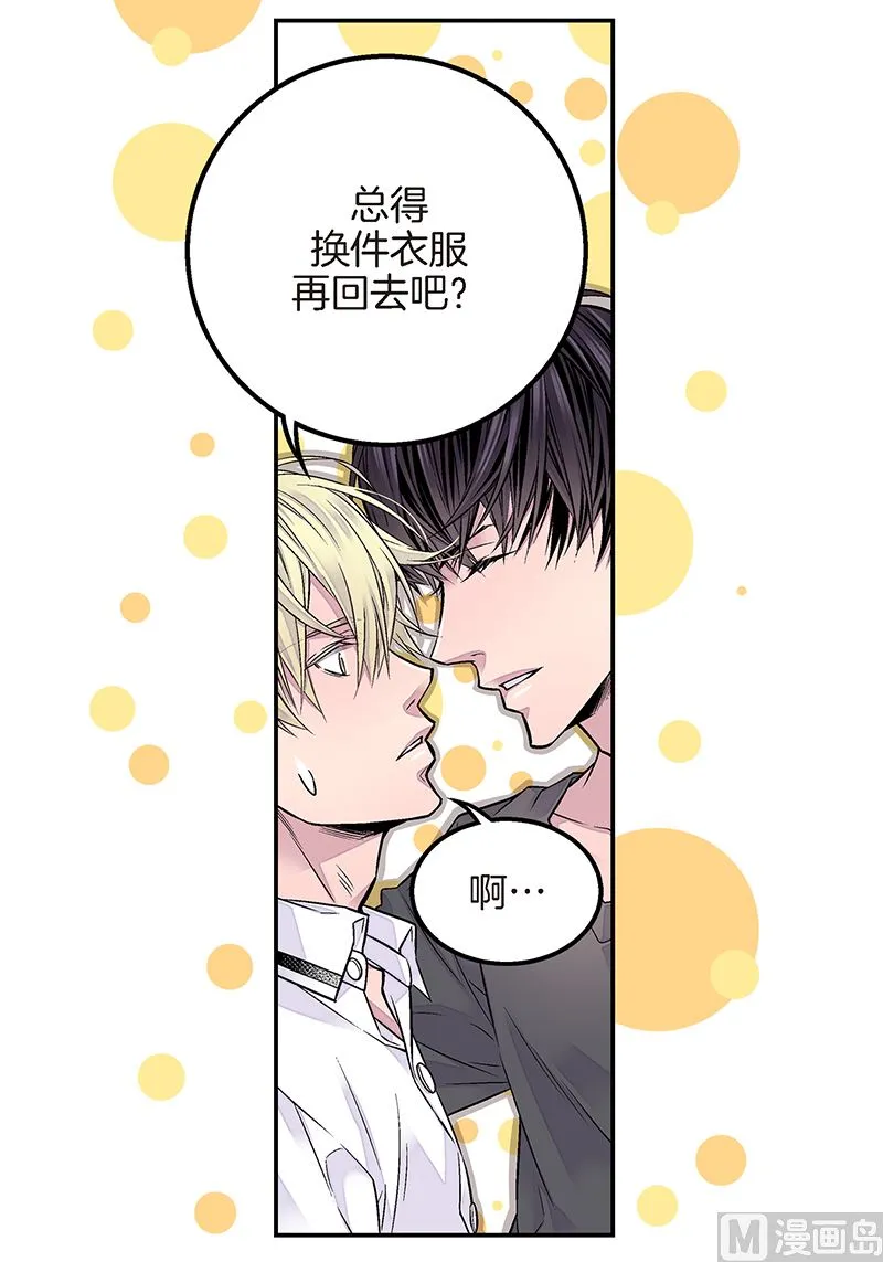 第20话 有话要说 第40页