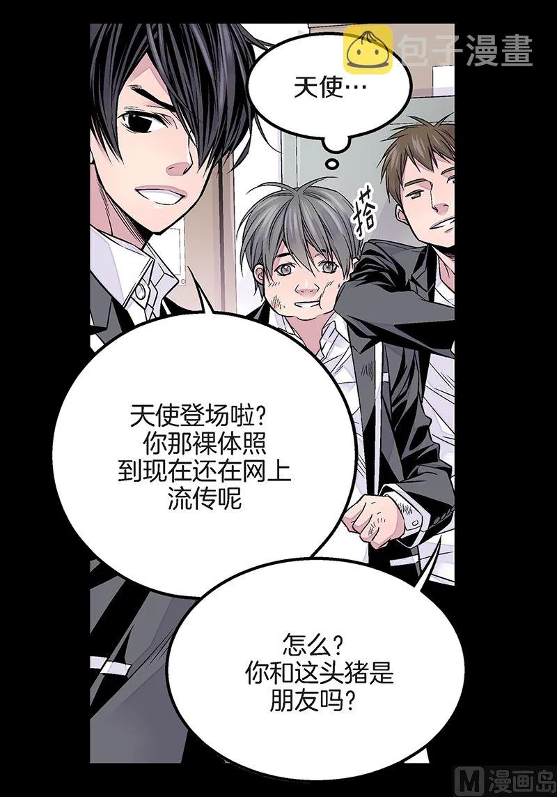 第19话 欺负小胖 第6页