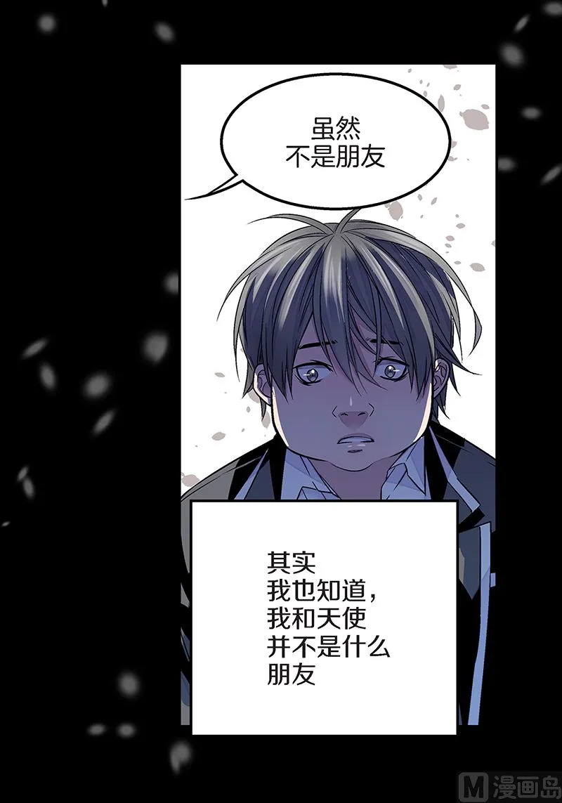 第19话 欺负小胖 第7页