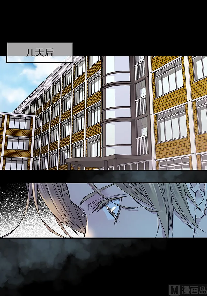 第19话 欺负小胖 第10页