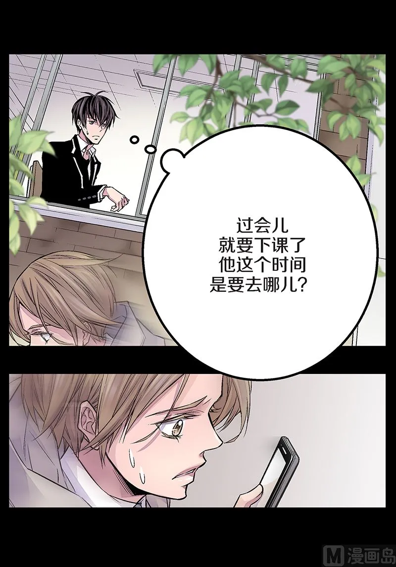 第19话 欺负小胖 第21页