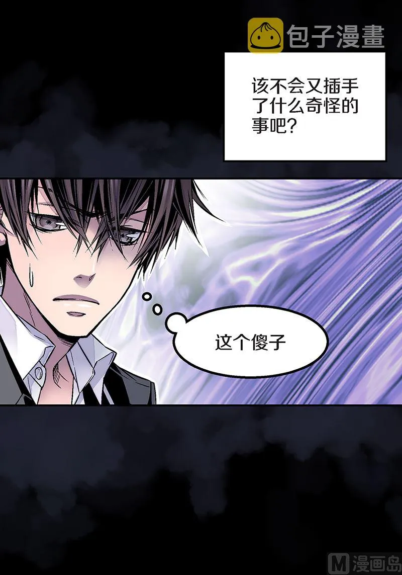 第19话 欺负小胖 第22页