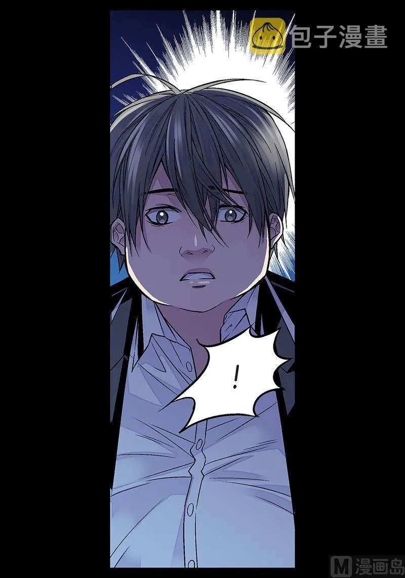 第19话 欺负小胖 第26页