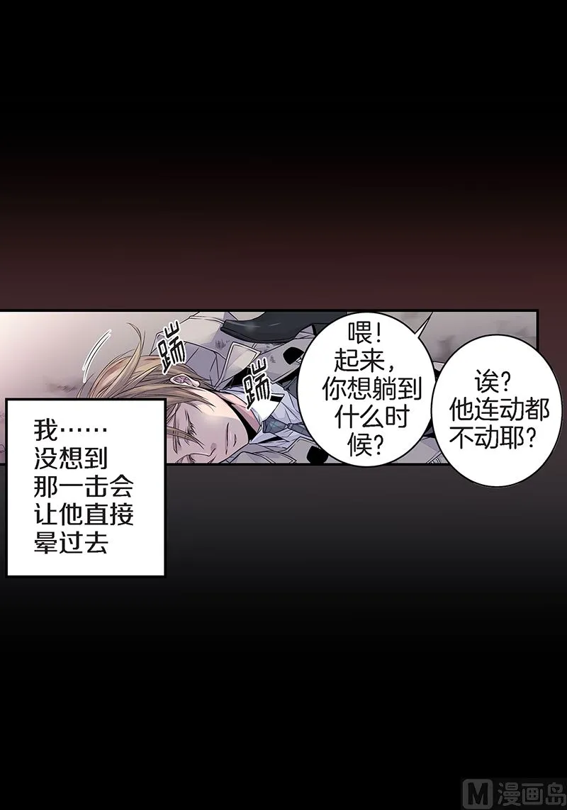 第19话 欺负小胖 第28页