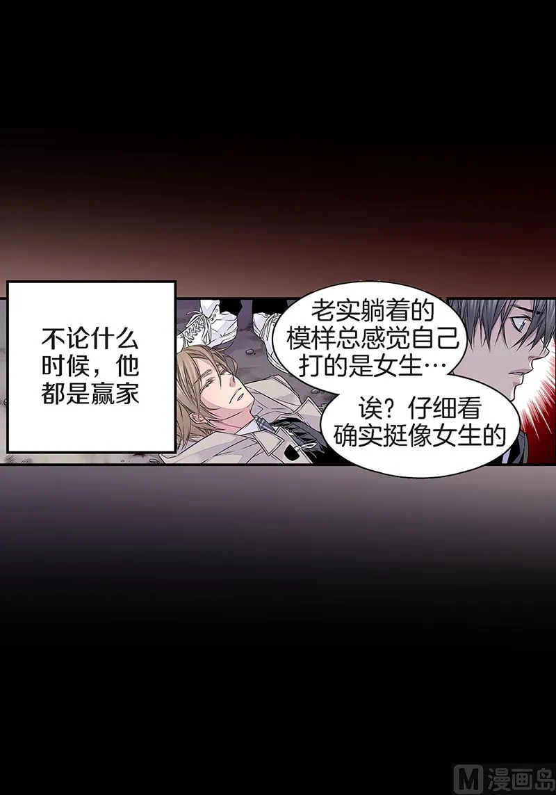 第19话 欺负小胖 第30页