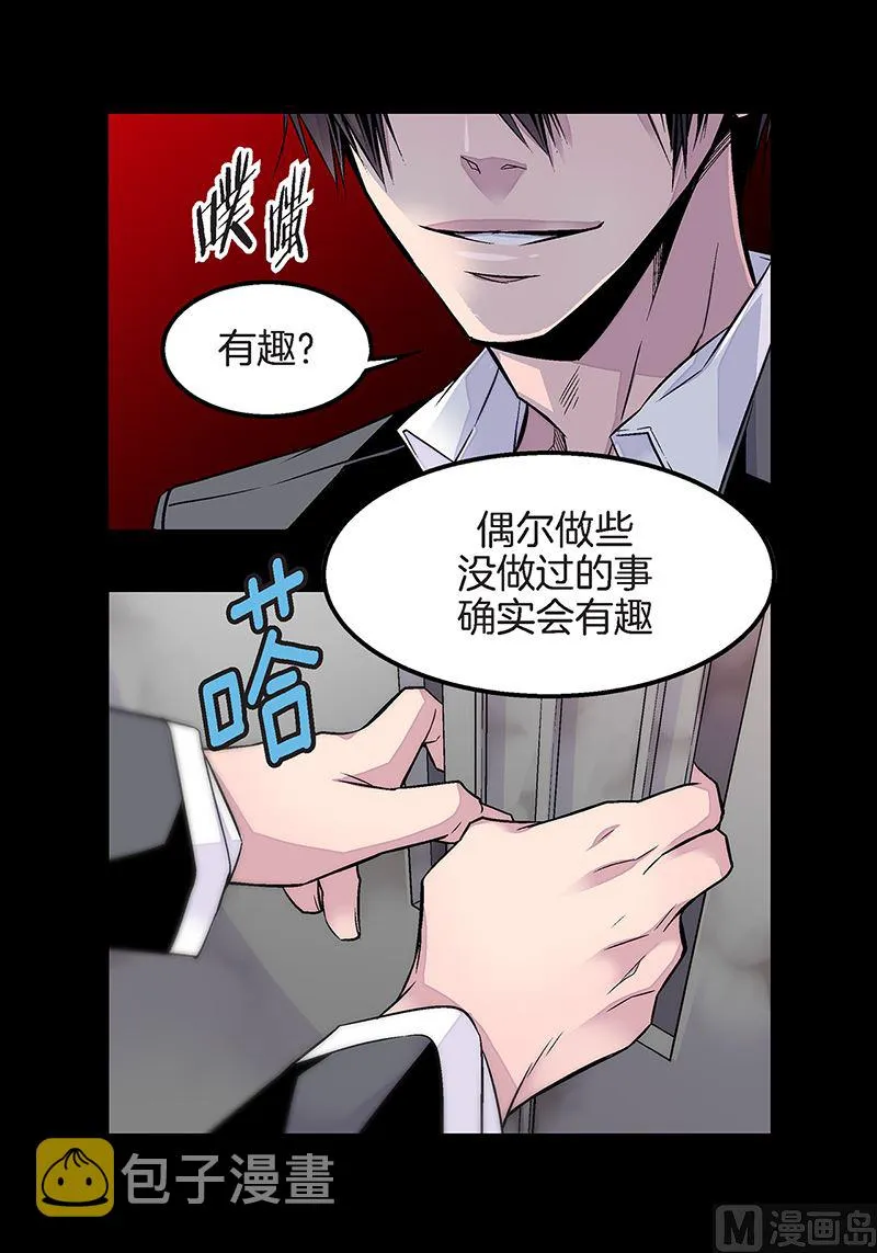 第19话 欺负小胖 第36页
