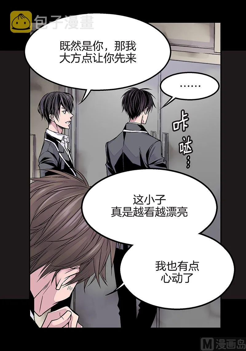 第19话 欺负小胖 第37页