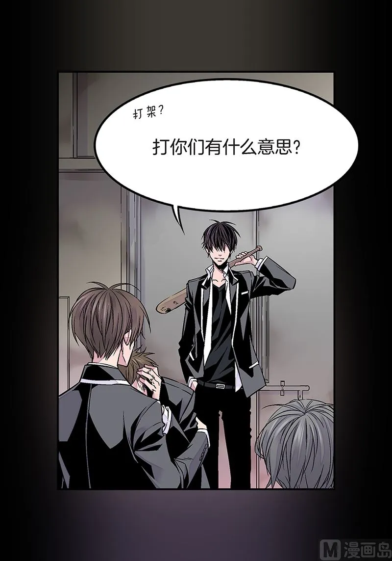 第19话 欺负小胖 第42页